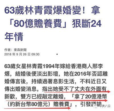 明星新闻爆料的来源有哪些,揭秘明星新闻爆料背后的五大来源