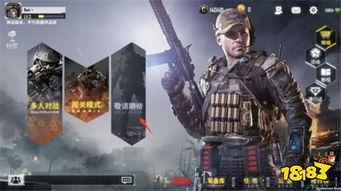 使命召唤手游最新爆料新增,神秘新内容即将解锁,战火升级再掀热潮! 第3张 使命召唤手游最新爆料新增,神秘新内容即将解锁,战火升级再掀热潮! 第3张