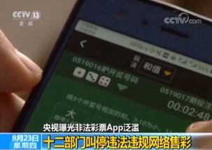 卖新闻爆料违法吗,法律红线不容触碰 第1张 卖新闻爆料违法吗,法律红线不容触碰 第1张