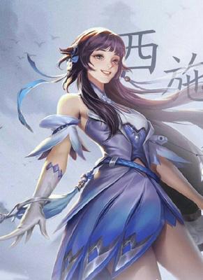 西施新赛季爆料图稿最新,全新爆料图稿揭秘神秘魅力 第1张 西施新赛季爆料图稿最新,全新爆料图稿揭秘神秘魅力 第1张