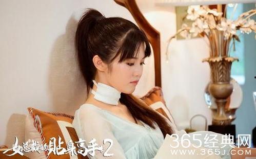 女总裁的贴身高手2在线观看,巅峰对决,情动江湖 第3张 女总裁的贴身高手2在线观看,巅峰对决,情动江湖 第3张