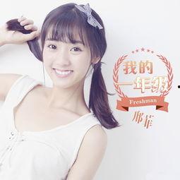 邢菲最新爆料新闻报道视频,揭秘背后惊人真相! 第3张 邢菲最新爆料新闻报道视频,揭秘背后惊人真相! 第3张