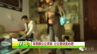 广西婆婆出轨爆料事件视频,视频揭露家庭伦理危机 第1张 广西婆婆出轨爆料事件视频,视频揭露家庭伦理危机 第1张