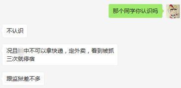 从化欠款爆料事件视频,真相与争议交织 第2张 从化欠款爆料事件视频,真相与争议交织 第2张