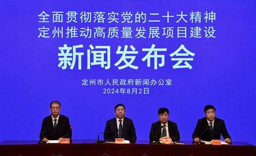 定州最新事件爆料新闻,最新爆料揭示惊人真相 第2张 定州最新事件爆料新闻,最新爆料揭示惊人真相 第2张