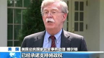 蓝天野最新爆料,揭秘娱乐圈不为人知的幕后故事