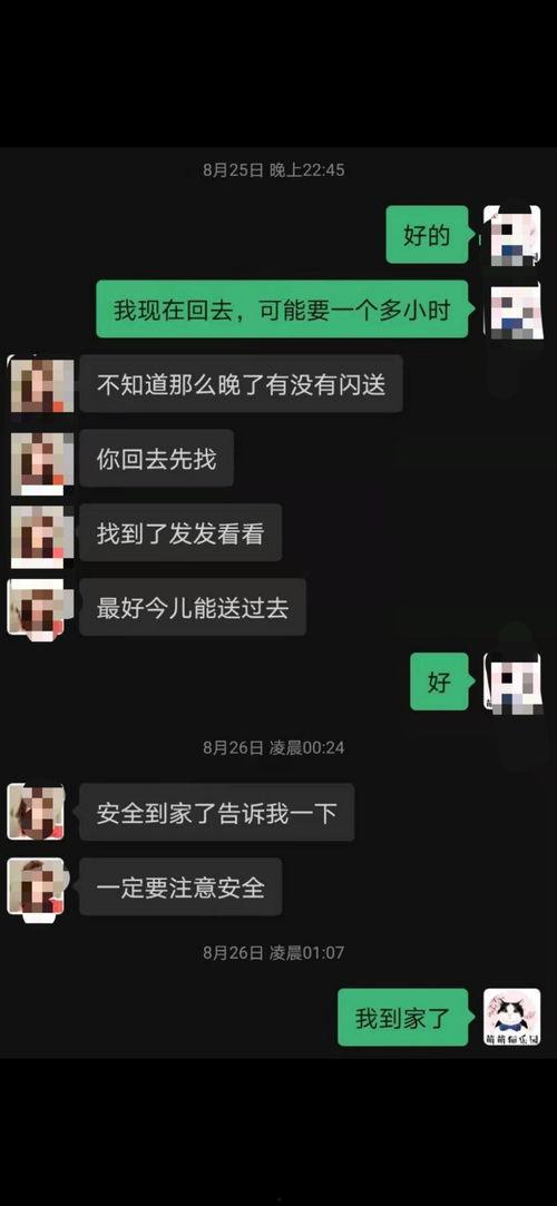 爆料宠物博主视频下载,下载背后的秘密与技巧 第2张 爆料宠物博主视频下载,下载背后的秘密与技巧 第2张